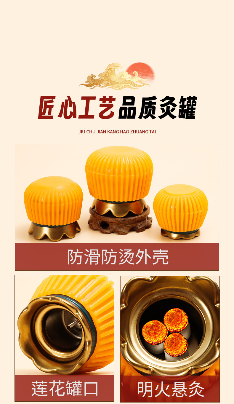Gilded Fire Dragon Moxa Jar 10 Piece Set with 24 Moxa Cones Facial Body Warming Tool overview