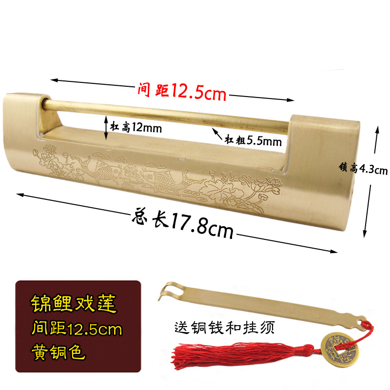 [두꺼워짐] 잉어 연꽃 (간격 12.5cm) 황동색