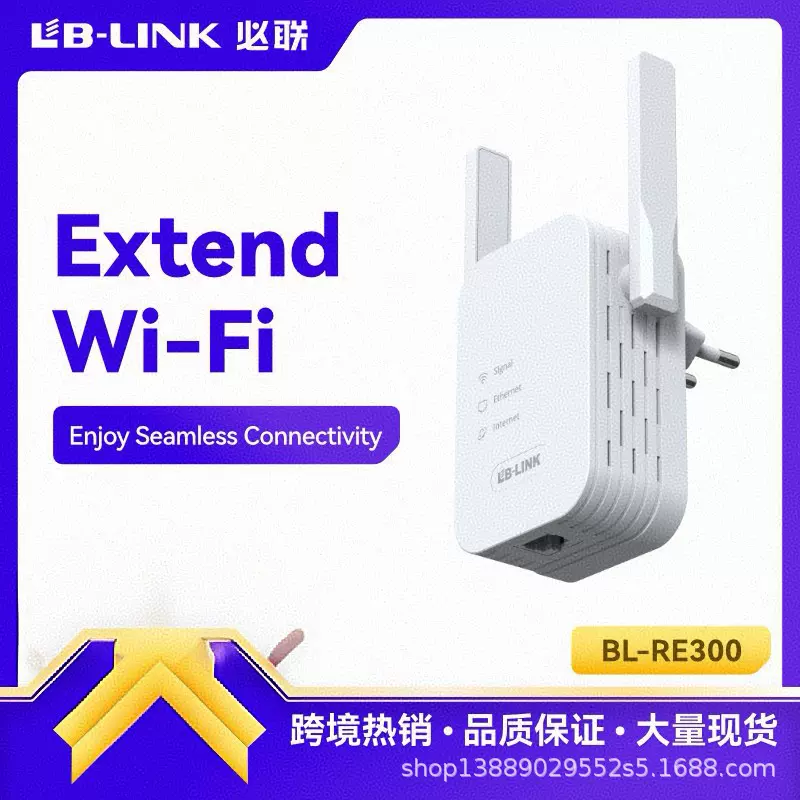 BL-RE300WiFi无线路由信号中继器2.4G扩展WifiRepeater信号增强
