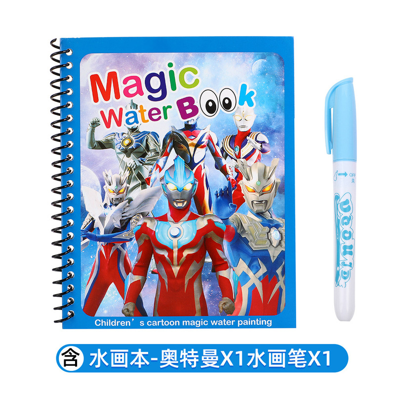 魔法の水彩画ブック子供用クリアウォーター落書き描画ブック教育幼稚園ぬりえ再利用可能な水彩画ブック|undefined