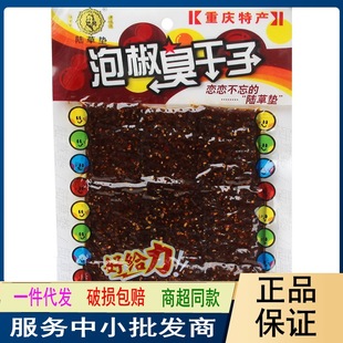 ꑲ݉|�ݽ�������90g�������100������������1��9Ƭ��ʳ��ʳ