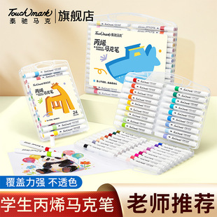 Touchmark��ϩ�R�˹P��͸ɫ�Bɫ�W�����g�L��60ɫ80ɫ��ϩ�R�˹P