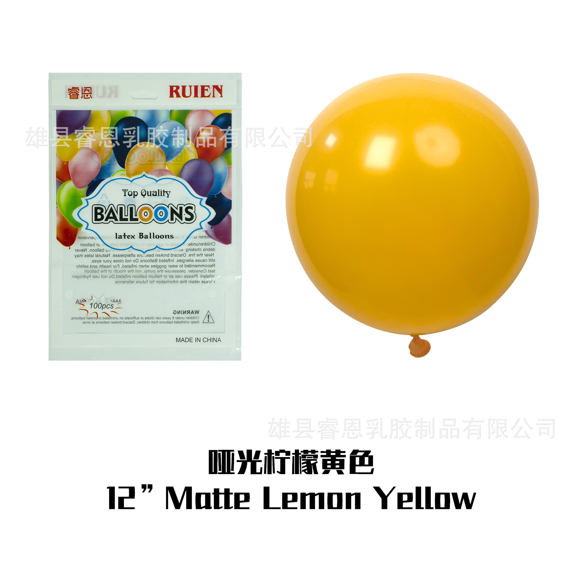 Globo mate de 5 pulgadas de 10 pulgadas de 12 pulgadas de 18 pulgadas decoración de la fiesta de cumpleaños diseño de la sala de bodas globo redondo de látex