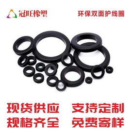 橡胶密封圈;塑料堵头;其他塑胶零件