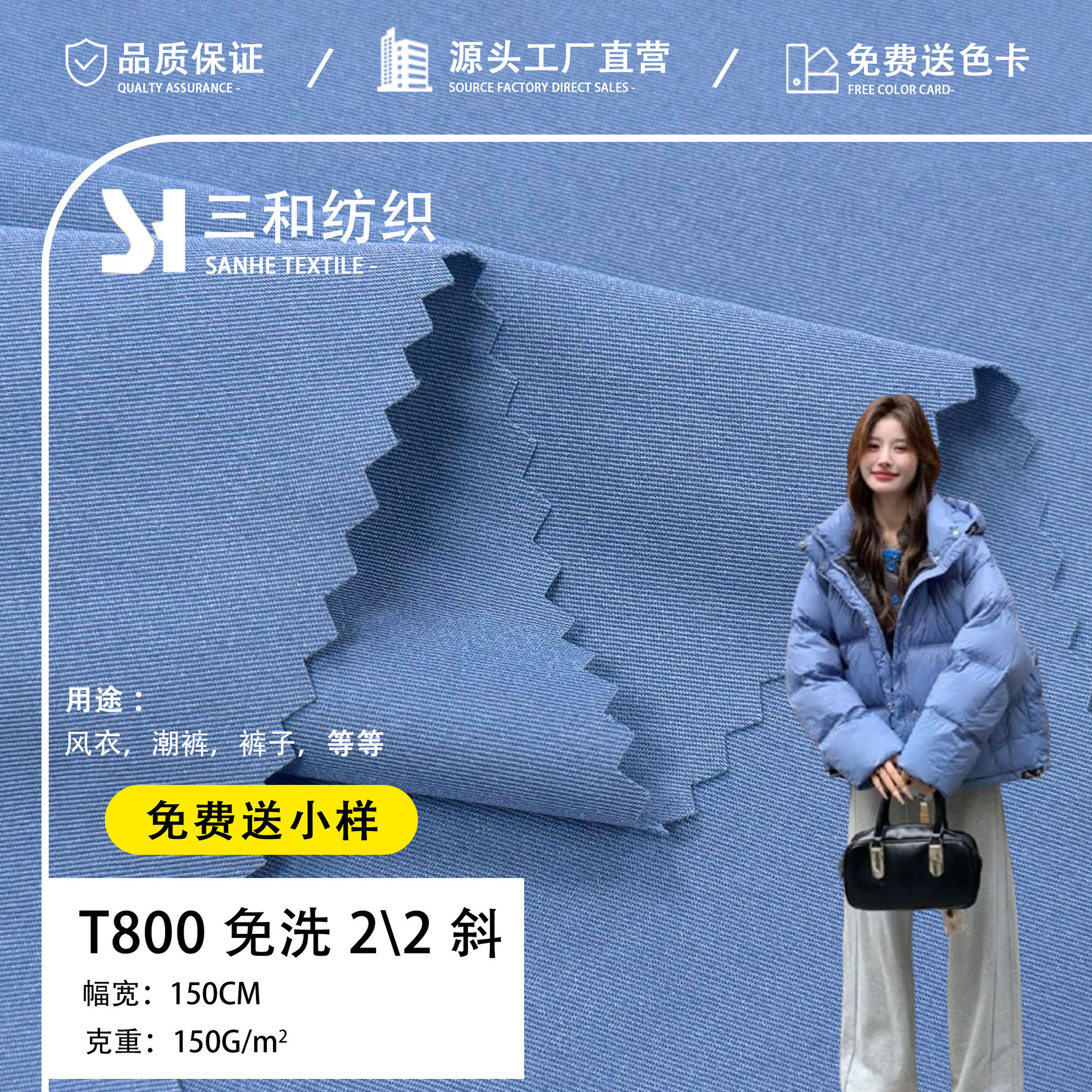 150gT800斜纹仿棉感免水洗面料 2/2斜纹风衣滑雪服羽绒服里布面料