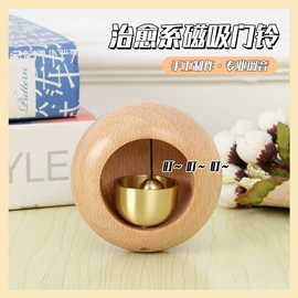 收纳架;风铃;木质工艺品