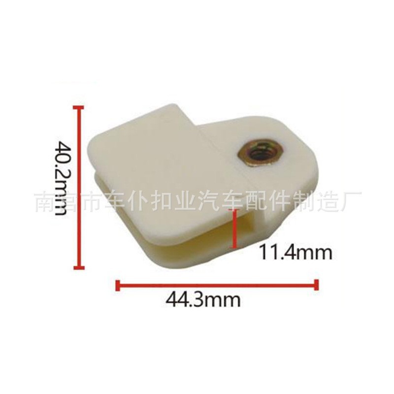 Suministro al por mayor del levantador del coche soporte de vidrio de plástico hebilla de nylon clip de soporte fijo hebilla N53