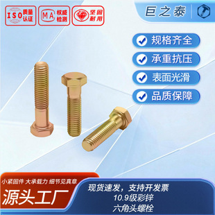 �����^��˨���}�F24H�o�t�P��GB578210.9�����\����
