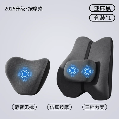 Waist support, Electric Massage Car Headrest and - linen-black-upgraded-massage-style-headrest-lumbar-support-set