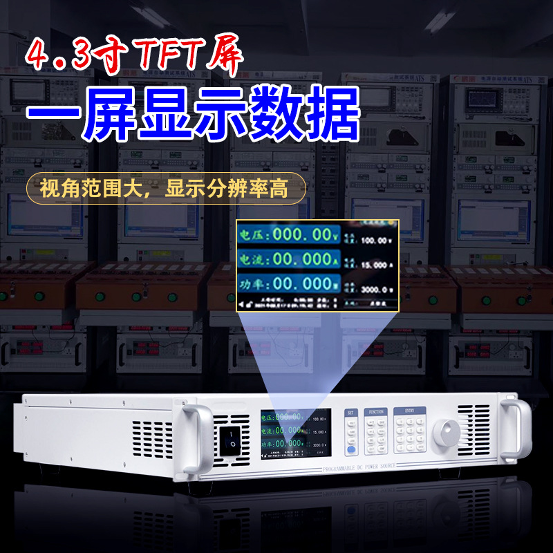 ��ά̩��IVYTECH �ߵ�ѹֱ����ԴIPP-HV-750-3��ѹ���1500V2000V