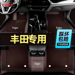 Suitable for Toyota RAV4, Camry, Avalon, Highlander, Crown, and Wildlander full-coverage car floor mats