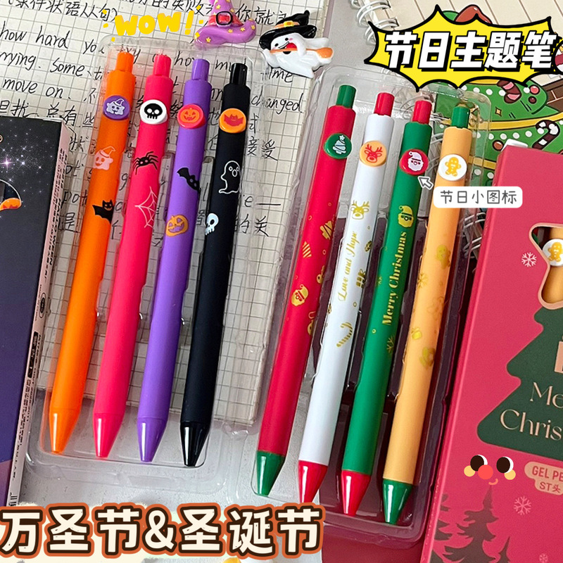新款圣诞限定纽扣笔万圣节按动中性笔0.5黑色签字笔学生速干刷题|undefined