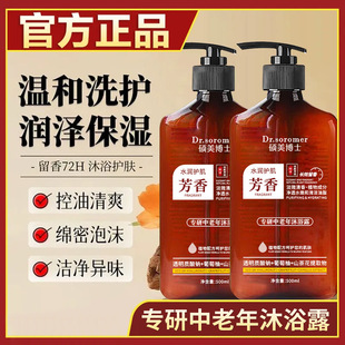 �T����ʿ��ǃ��wҺ�w��ԡ¶500ml���w����\��ԡҺ������ԡ¶