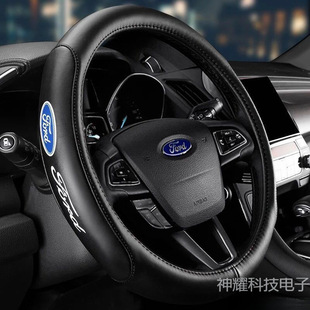 Suitable for Ford's New Mondeo Escort Taurus Edge Escape Borg Focus Leather Steering Wheel Cover
