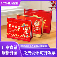 2026̨�v���ƶ���ľ�|С��������I�OӋ�̄նYƷ�R��̨�v����