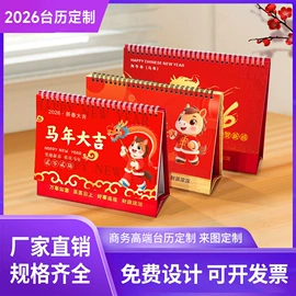 帆布袋;对联/春联;广告扇