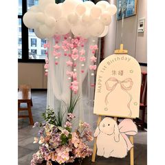 哇噢定制ins风周岁生日布置装饰女孩宝宝抓周场景迎宾牌韩系kt板