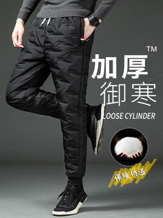 Cotton Pants Men's Winter New Men's Thick Cotton Pants Warm Cold-resistant Outer Wear Fashion Warm Men's Casual Pants