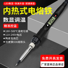 ����ֱ��908S ������80WҺ���ɵ��º�������110V��������װ����