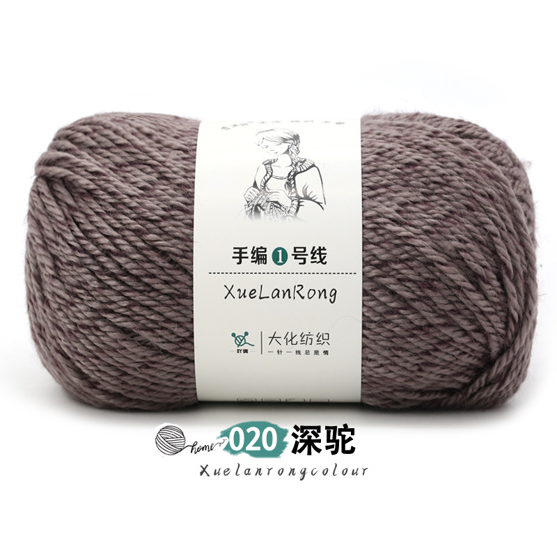 Xolan terciopelo tejido a mano línea 1 lana australiana 4-strand medio grueso bufanda sombrero abrigo palo aguja hilo comercio exterior al por mayor hilo de lana