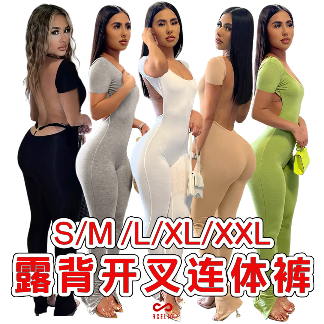 GL6583 Amazon European and American Women's Cross-border Night Clothes Sexy Solid Color Backless Split Small Horn Jumpsuit