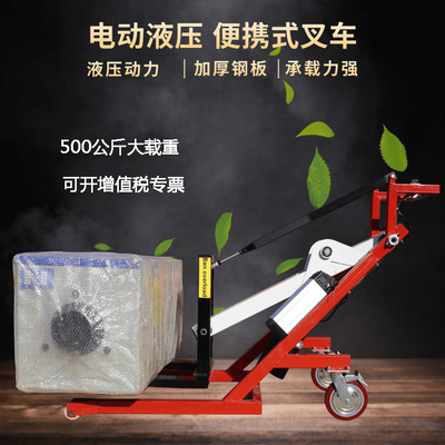 便携式小型油桶款装卸叉车仓库物流曲臂式液压升降车手推堆垛车