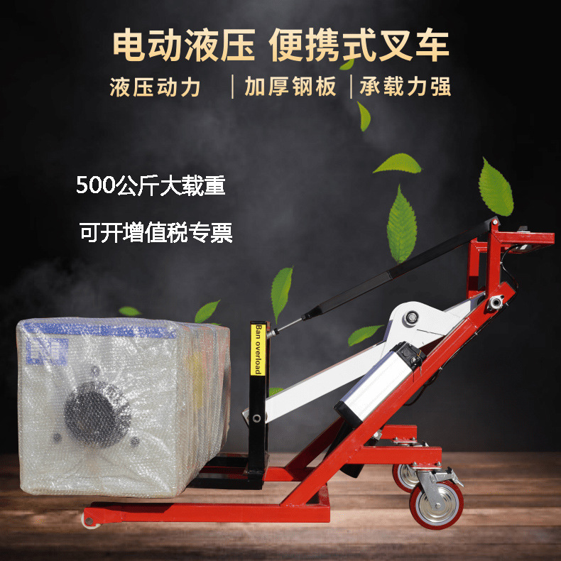 便携式小型油桶款装卸叉车仓库物流曲臂式液压升降车手推堆垛车