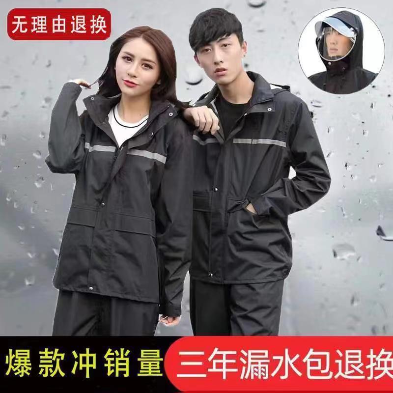 Raincoat and Rain Pants Set Full-Body Rainproof Electric Vehicle New Model for Men and Women Adult Cycling Delivery Thickened Two-Piece