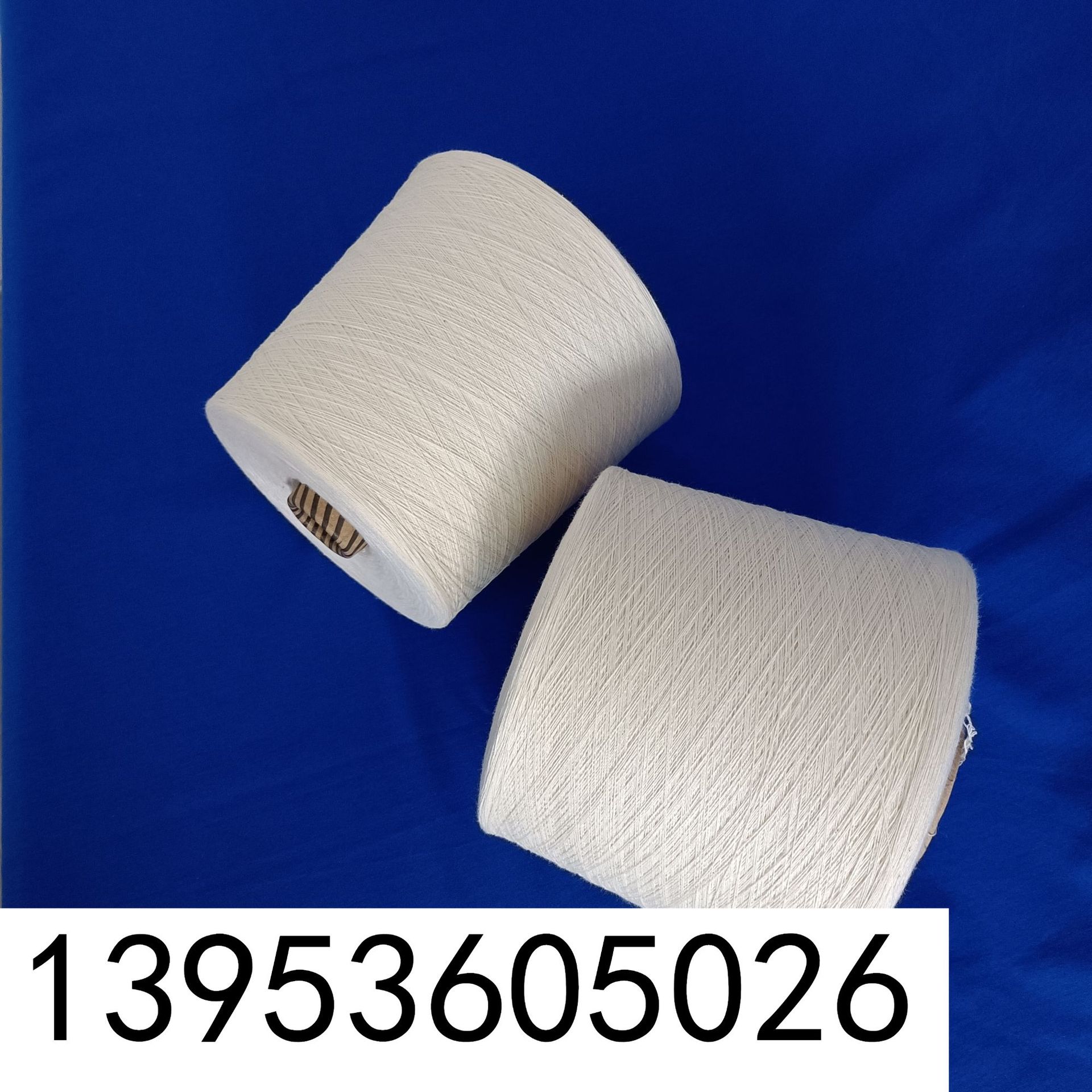 粗纱条厂家供应 腈纶粗纱条1米0.8克涤棉粗纱条 天丝纱粗纱条