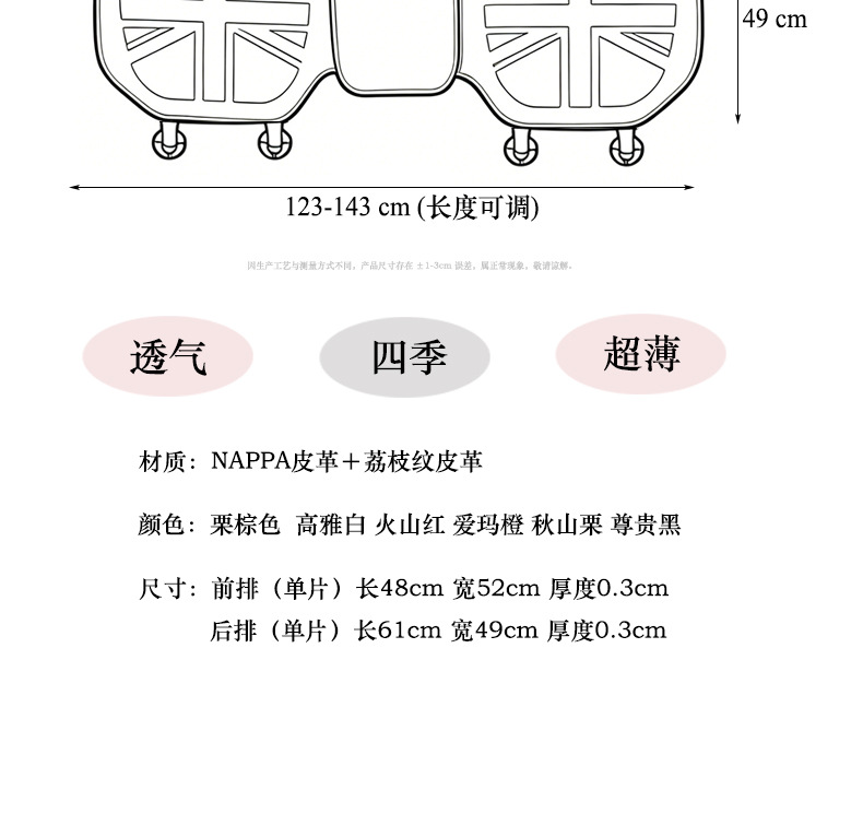 Cross-Border All-Inclusive Thin Car Seat Cushion That Does Not Affect Ventilation and Breathability, Single-Piece Thin Seat Pad, Amazon Universal for Summer Use