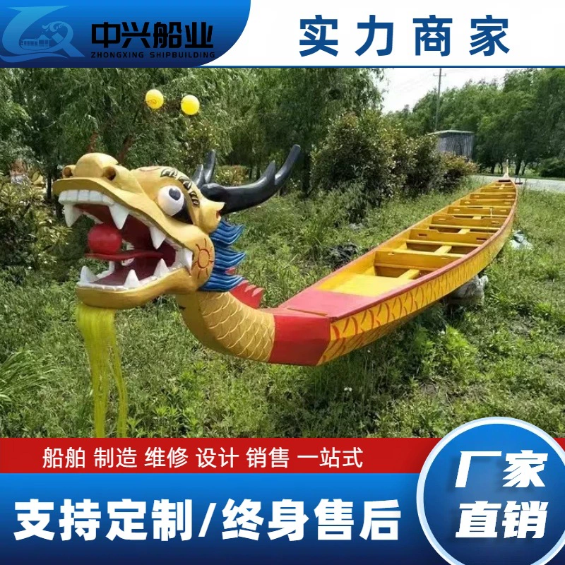 Драконьи лодки из стекловолокна, международный стандарт, с ручным веслом, 12-местные и 24-местные, фестиваль драконьих лодок, традиционная деревянная драконья лодка.