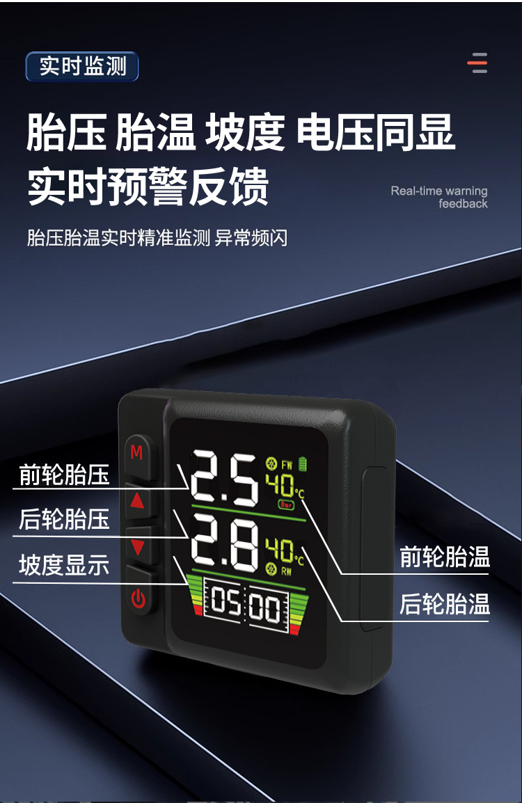 Motorcycle, Motorbike, Electric Vehicle Angle-Of-Bend External Tire Pressure Monitor, New Model Lcd Display Instrument Air Pressure Gauge
