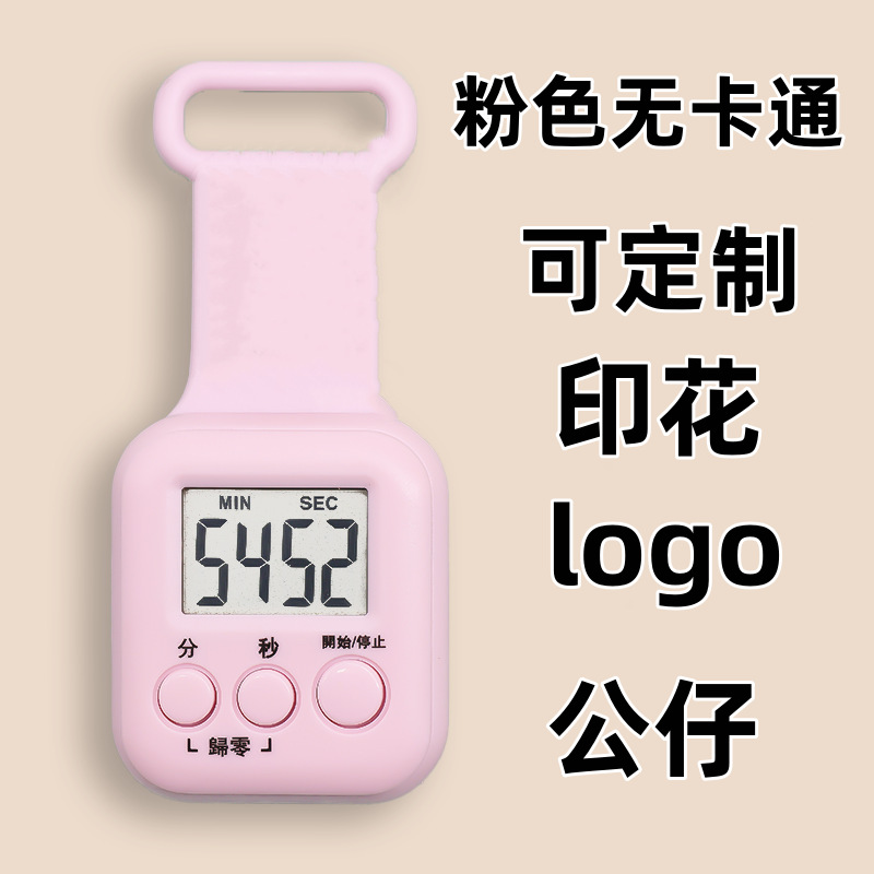 핑크색 만화 없음