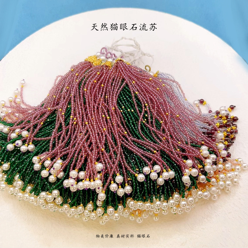 古风流苏天然尖晶石猫眼石玫红渐变色长穗子珍珠新年红结婚配饰|undefined
