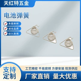 异形弹簧;冲压加工;扭转弹簧