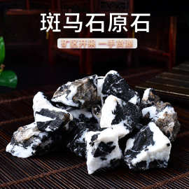 天然斑马石原石  雾棉白水晶原石 香薰石扩香石  毛料批发装饰石