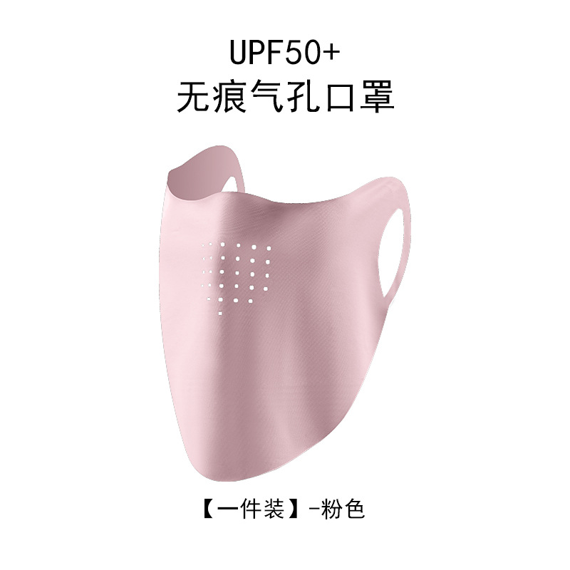 Verano máscara de protección solar UV 3D esquina de protección de ojos delgada y ligera máscara de protección solar permeable