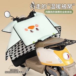 Electric Bicycle Windshield fleece-lined Thickened Winter Windshield for Autumn and Winter Electric Bicycle Windshield Windproof and Rainproof