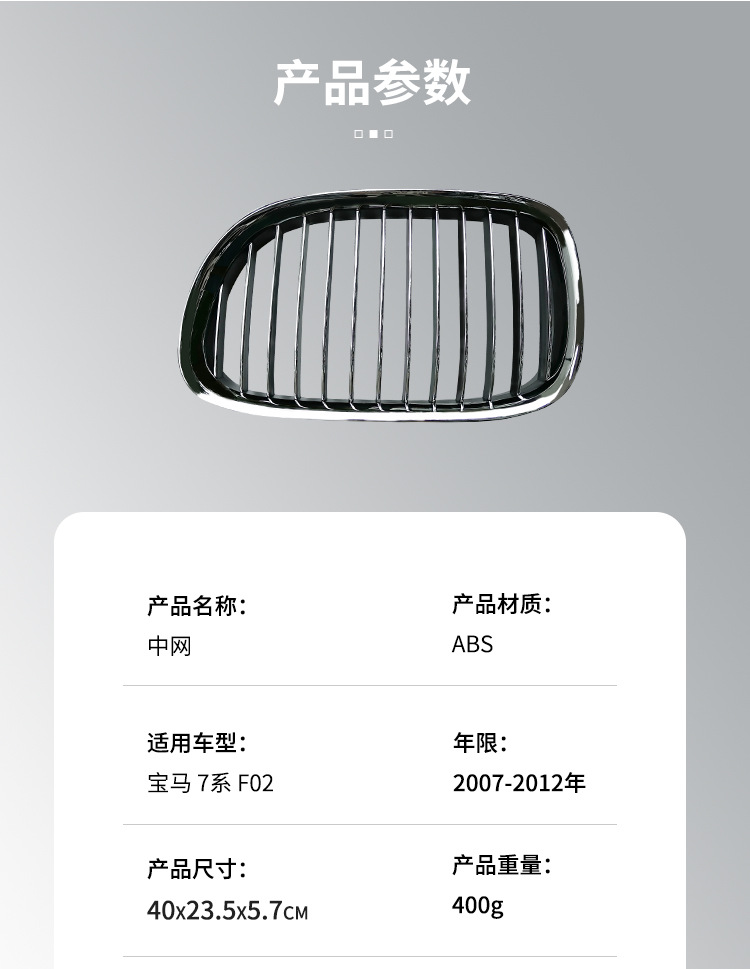 Suitable for BMW 7 Series F02F01 front bumper center Net 730LI740 front air intake grille 51117184151