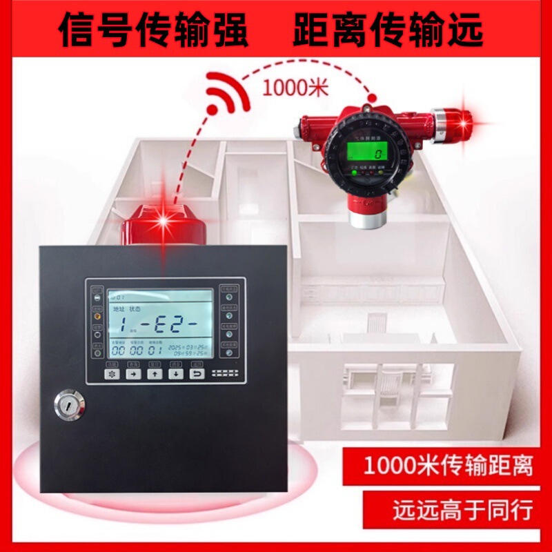 固定式可燃性ガス検知警報器 ディーゼル/ガソリン濃度漏洩検知器 給油所利用可能|undefined