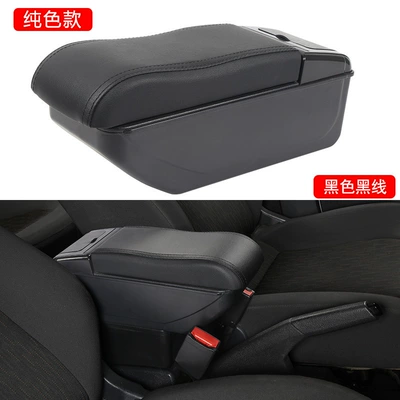 Suitable for Renault-Kaptur Armrest box - solid-color-curved-small-double-slide-black-black-line