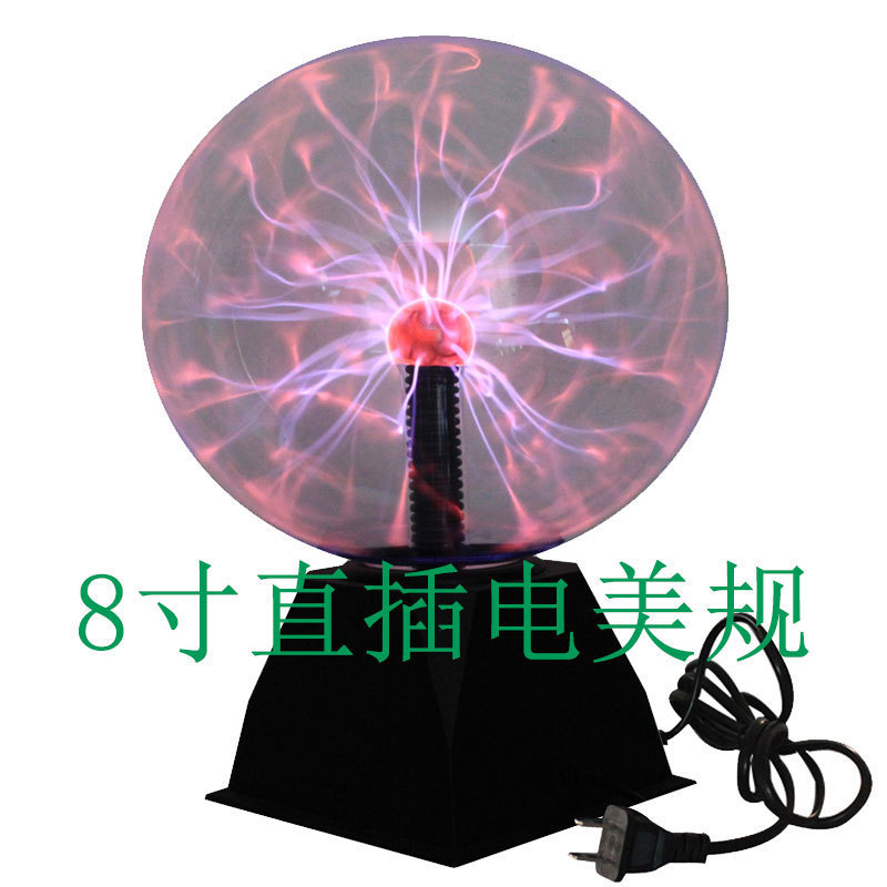 インチマジックランプ静電ボールクリスタルマジックボールマジックイオンランプライトニンググローボール音声制御|undefined