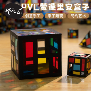 �ɵ��ﰲPVC���Ӄ�ͯ���������ֹ�diyճ�N�����׃��@�h����Ӳ���