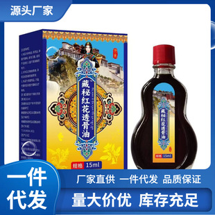 �S�����l���ؼt��͸����15ml
