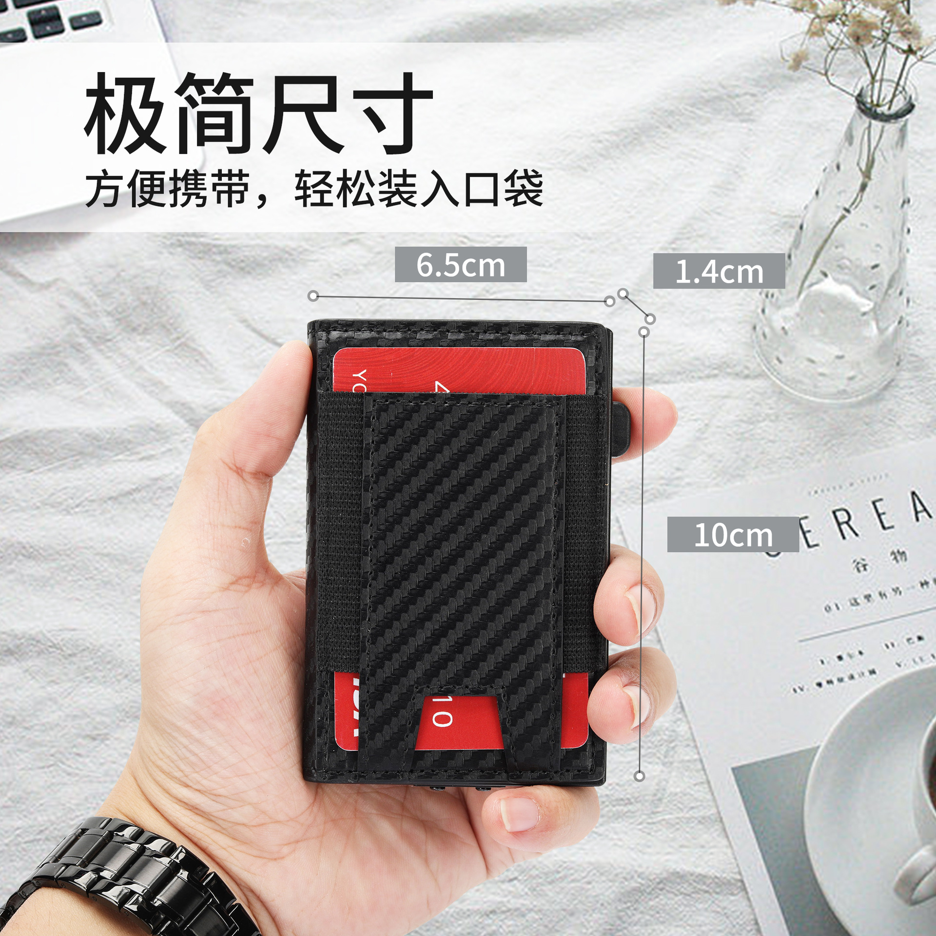 Cartucha de aleación de aluminio transfronteriza de fibra de carbono doble plegable bolsa de tarjetas emergentes automáticas RFID anti-robo cartera de cuero para hombres