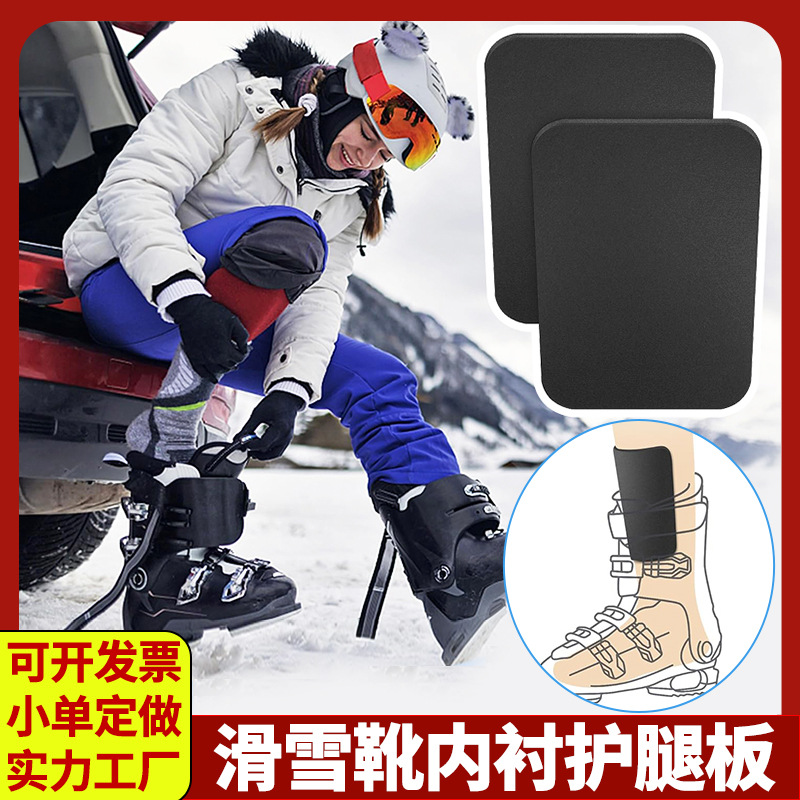 Ski Boots Inner Leg Guards, Shin Guards, Soft Shock-Absorbing Inner Liner Leg Guards, Ski Shoe Accessories, Anti-Collision Protection Equipment