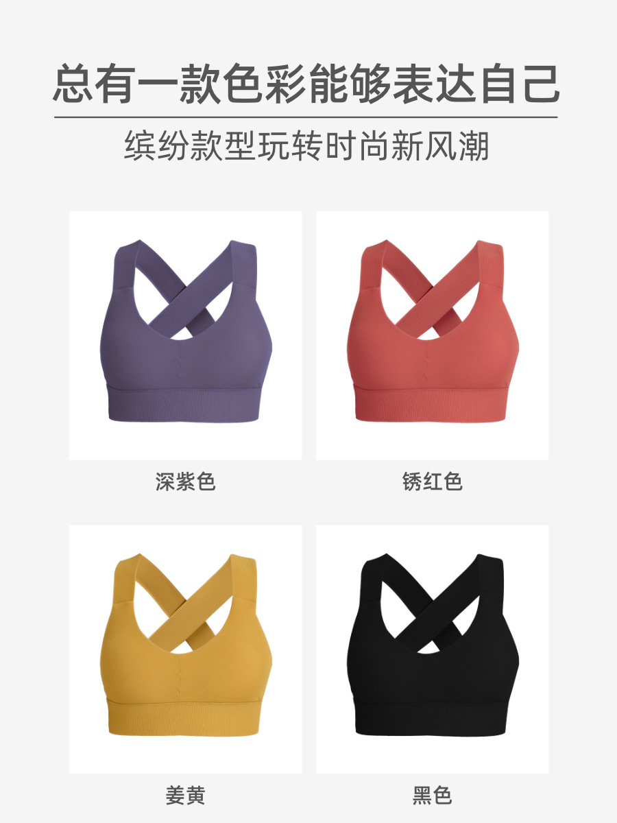 Costilla europea y americana cruz espalda ropa interior deportiva mujeres a prueba de golpes push-up running fitness chaleco desgaste exterior yoga sujetador