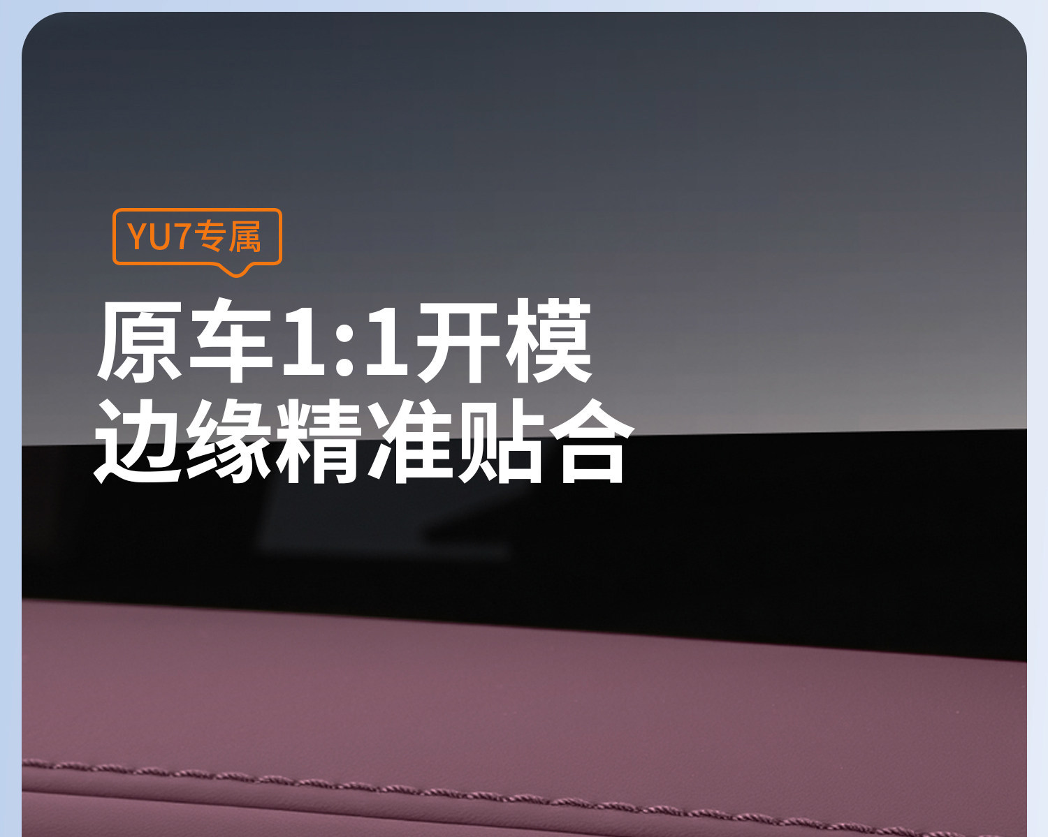 Suitable for Xiaomi Yu7/Su7 Air Vent Clip Car Mount Adapter Aromatherapy Clip Interior Modification Accessories
