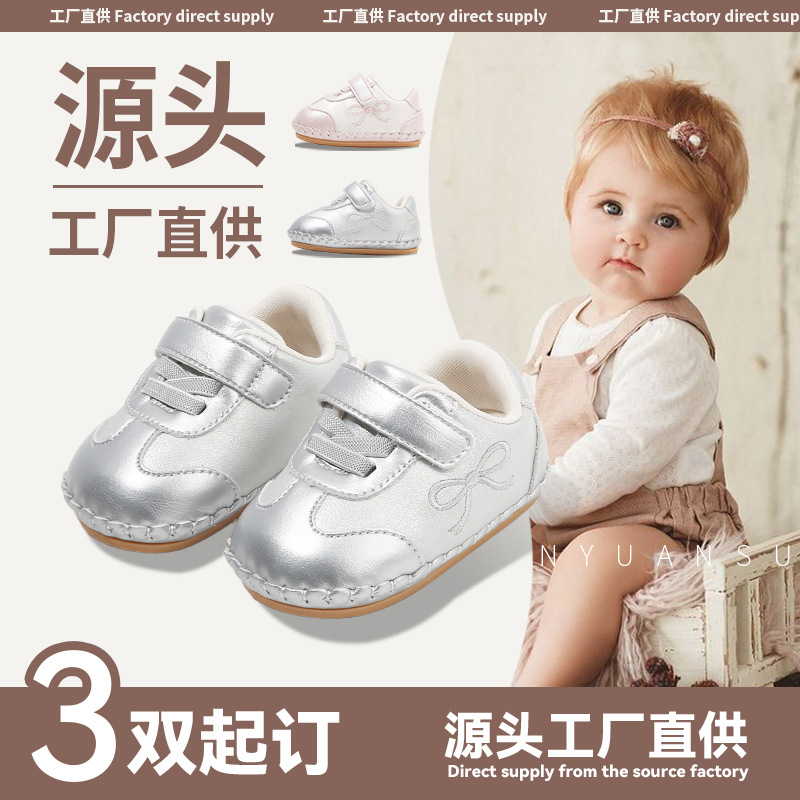 New 0 to 1 Year Old Baby Shoes Soft Sole Baby Toddler Shoes for Men 6-8-12 Months Infants and Girls Spring & Fall Models