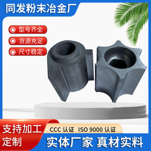 Factory Grade Powder Metallurgy Seeder Accessories Fertilizer Wheel Seeding Wheel Blocker Wheel Large Quantity Discount